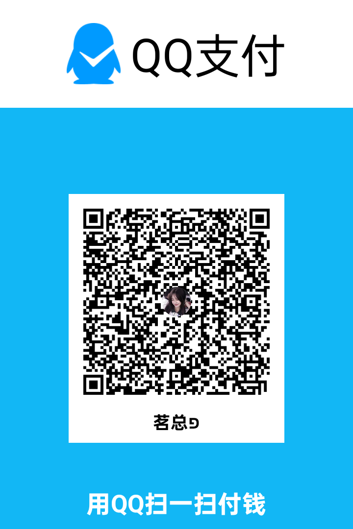 QQ支付
